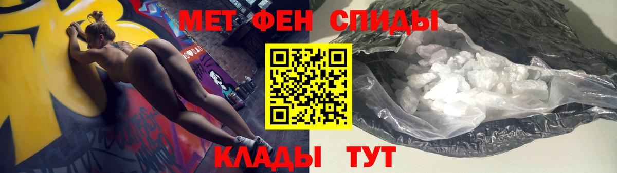 Amphetamine Розовый  Вход с VPN  Amphetamine  Лиски  АМФ 