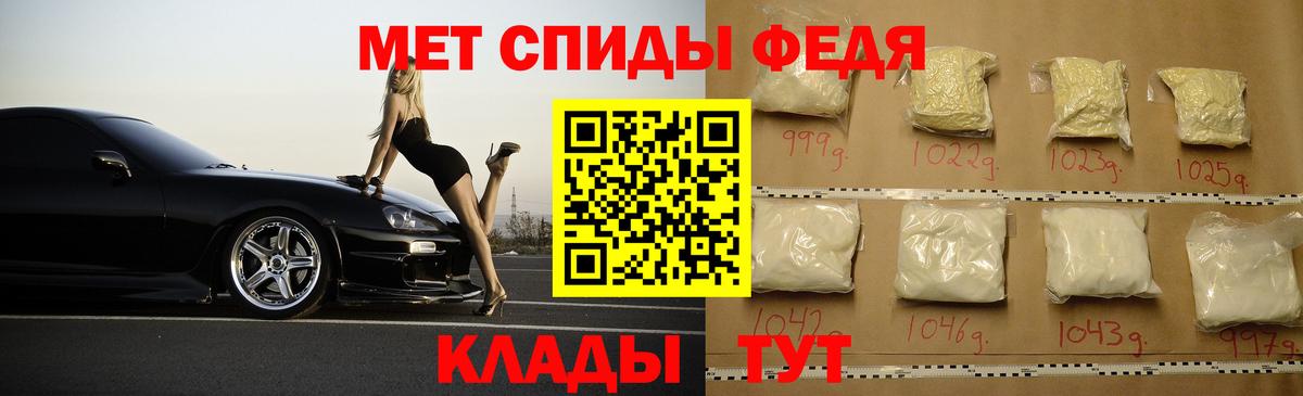 Amphetamine Розовый Лиски