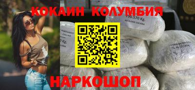 мефедрон Ярославль