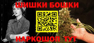 мефедрон Ярославль