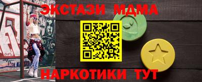 мефедрон Ярославль
