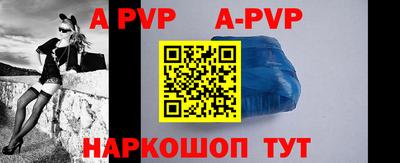 мефедрон Ярославль