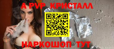 скорость mdpv Янаул