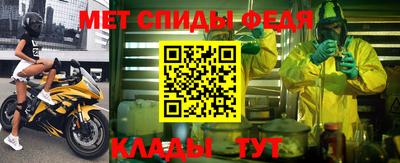 скорость mdpv Янаул
