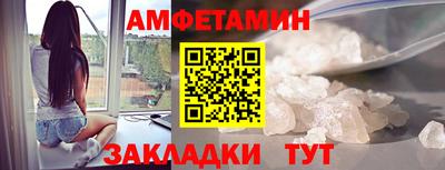 а пвп мука Ярцево