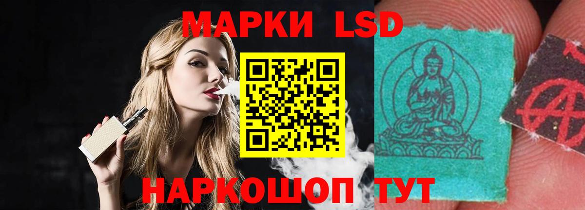 Лсд 25 экстази кислота  Вход с VPN  ЛСД экстази  ЛСД экстази ecstasy  Лиски 