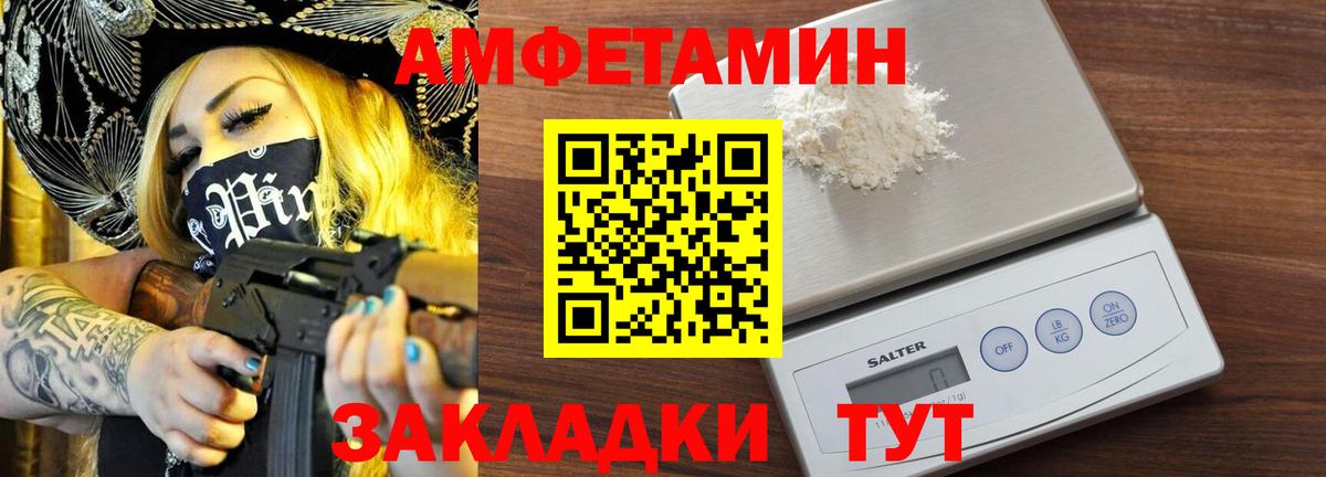 МЕТАМФЕТАМИН Декстрометамфетамин 99.9%  МЕТАМФЕТАМИН  Лиски  Вход с VPN 