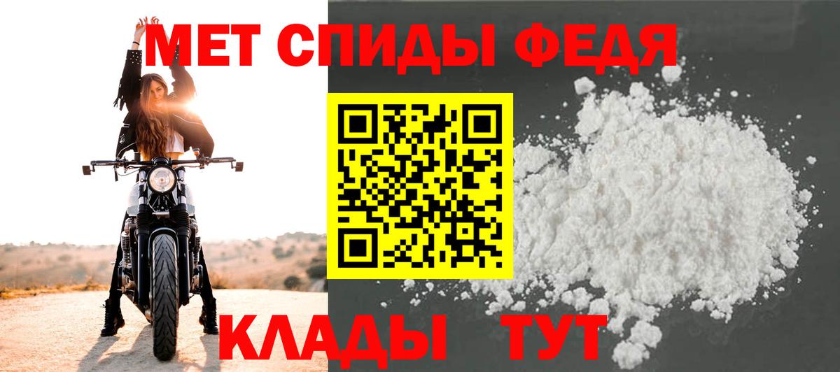 Метамфетамин витя Лиски